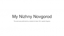 My Nizhny Novgorod