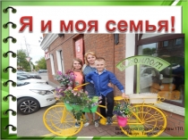 Выполнила студентка группы 1ТП
ЧМК Ляшук Татьяна