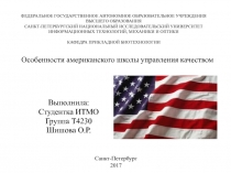 ФЕДЕРАЛЬНОЕ ГОСУДАРСТВЕННОЕ АВТОНОМНОЕ ОБРАЗОВАТЕЛЬНОЕ УЧРЕЖДЕНИЯ ВЫСШЕГО