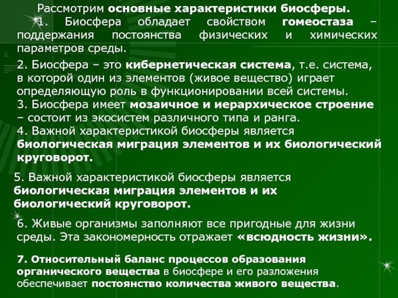 Проект обладает такой характеристикой как