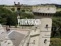 Министерство Образования Р еспублики Б еларусь Гомельский государственный