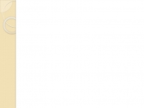 презентация к кр