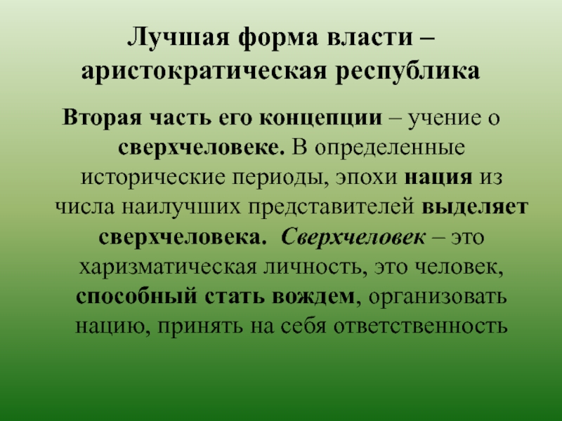 Формы конституционных монархий. Конституционная монархия. Конституционная монархия это кратко. Конституционная монархия это в истории. Суть конституционной монархии.