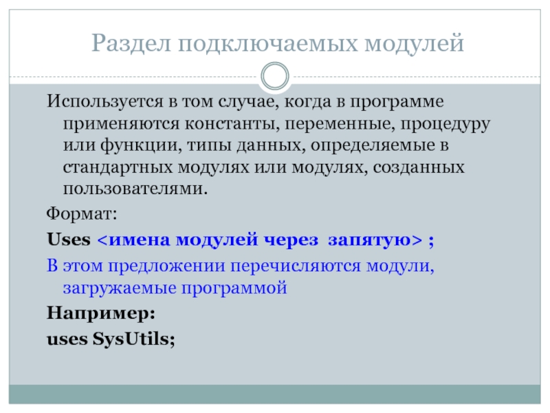 Приостановить работу приложения если оно не используется