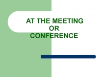 AT THE MEETING OR CONFERENCE