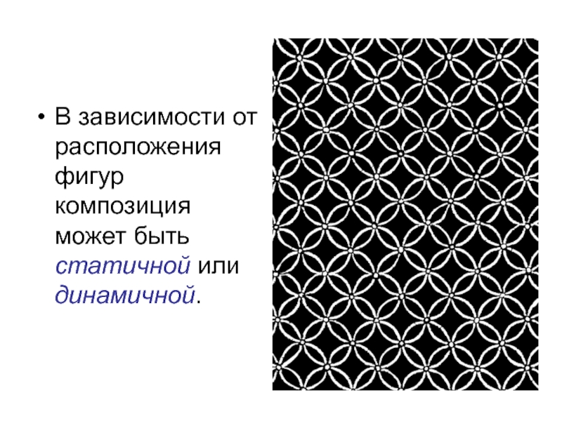 Сетка это. Раппортная сетка композиция. Сетчатый или раппортный орнамент. Нераппортные сетки. Раппорт и раппортная сетка.