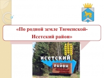 Кладовикова Анна проект