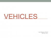 Vehicles