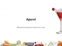 Aperol