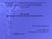 Международный казахско-турецкий университет имени Ходжи Ахмеда Ясави Институт
