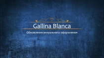Gallina Blanca