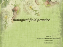 Biological field practic e
