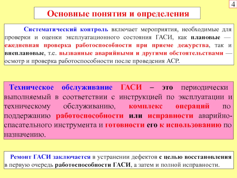 Подготовка коммутатора к работе проверка его исправности