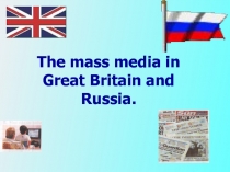 The mass media in Great Britain and Russia