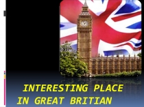 Interesting place in GREAT BRITIAN