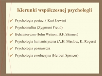 Kierunki współczesnej psychologii