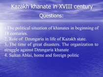 Kazakh khanate in XVIII century