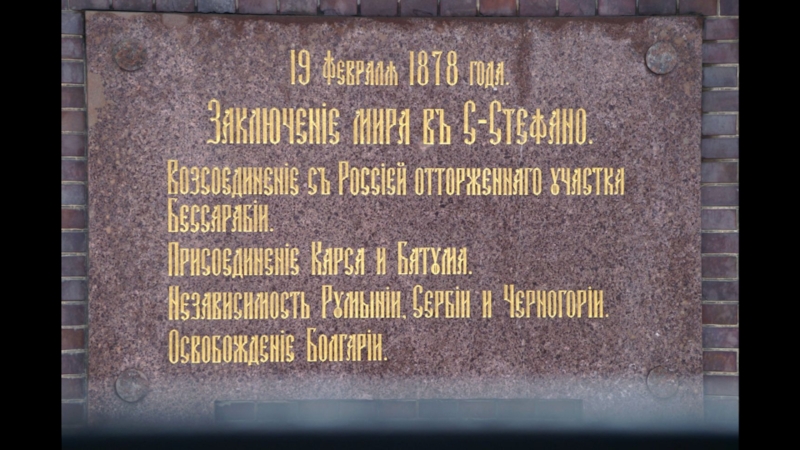 Российская империя в период правления Александра II
Период 1855-1881 гг