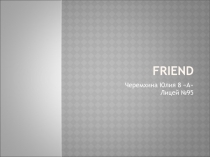 FRIEND