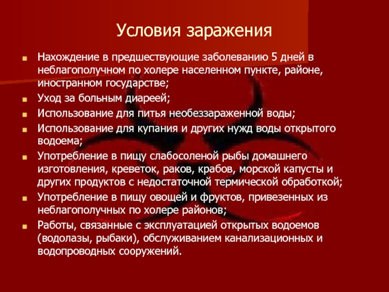 В лечении холеры на первый план выходит борьба