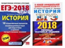 Презентация  задание 25