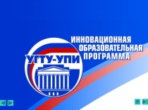 Лекция № 3 ст.преп. Зайнетдинова И.Ф