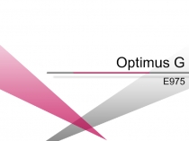 Optimus G
E975