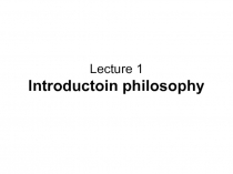 Lecture 1 Introductoin philosophy