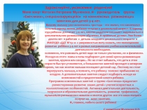 Вашему малышу уже исполнилось три года – это значит, что закончился ясельный