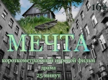 Mechta