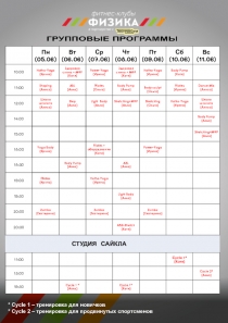 Пн
(05.06)
Вт
(06.06)
Ср
(07.06)
Чт
(08.06)
Пт
(09.06)
Сб
(10.06)
Вс
(11.06)
10: