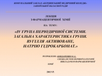 Комунальний заклад  Бердянський медичний коледж  Запорізької обласної ради