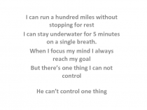 I can run a hundred miles without stopping for rest
I can stay underwater for 5