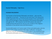 Russian Philosophy – Topic No.15
RUSSIAN PHILOSOPHY
The founder of the Russian