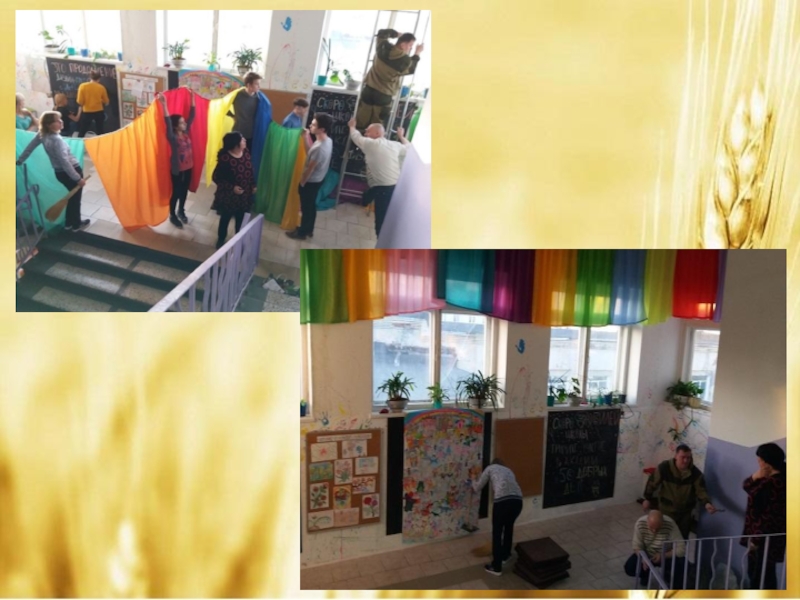 Районный конкурс профессионального педагогического мастерства классных