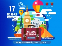 Итог Отчет 17 ноября