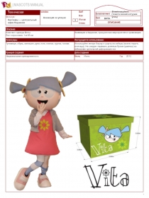 Описание
Задачи
Комплект одежды Виты.
Рост персонажа: 1 м 65 см
Анимация в