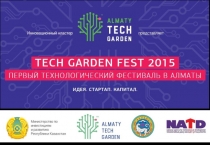 TG Fest_для ВУЗов