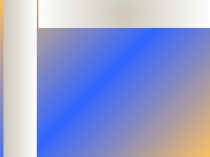Конфликты в обществе
Синквейн
1) Слово - конфликт
2) Два прилагательных
3) Три