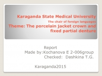 Karaganda State Medical University The chair of foreign languages Theme: The