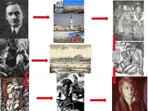 кросэнс Магіла льва