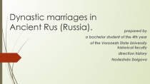 D ynastic marriages in Ancient Rus (Rus sia)