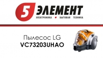 Пылесос LG VC73203UHAO