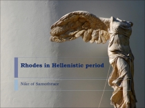 Rhodes in Hellenistic period