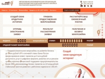 2019.IX_Северо-Восток