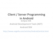Client / Server Programming in Android