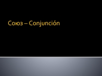 Союз – Conjunción