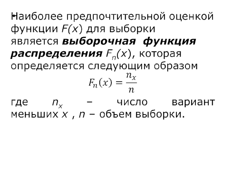 Элементы теории вероятности