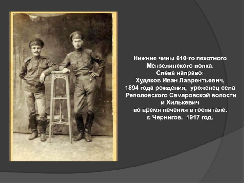 Найти участника первой мировой. Участники первой мировой войны 1914-1918. Участники 1 мировой войны.