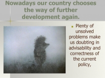 Nowadays our country chooses the way of further development again